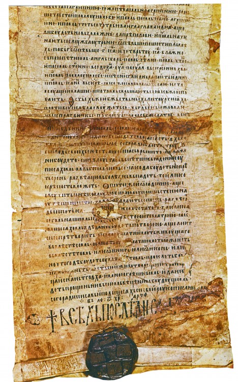 Najstariji-srpski-dokument-u-Hilandaru---Karejski-tipik-iz-1199-sa-svojerucnim-potpisom-Save-Nemanjica